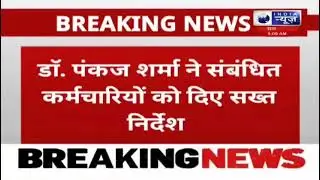 श्रीमाधोपुर BCMO ने जोरावरनगर व कंचनपुर स्वास्थ्य केंद्रों का औचक निरीक्षण,डॉ.पंकज शर्मा ने दिए....