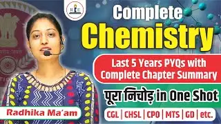SSC exams complete Chemistry chapter-wise revision with last 5 years important PYQs | CGL|CPO |CHSL