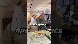 Когда у вас и так много плохих отзывов 😆