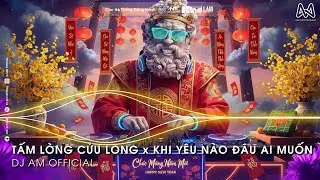 Tấm Lòng Cửu Long Remix, Anh Đi Từ Đồng Bằng Cửu Long🎼Nhạc Remix Chuẩn Trend Capcut Hay 2026