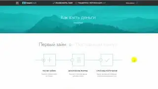 Смарт кредит ру (Smartcredit) вход в личный кабинет