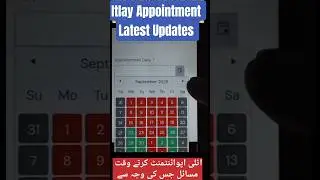 Italy Appointment Update 2025 | Lahore, Karachi, Islamabad | BLS Portal Down?