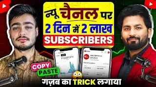 SUBSCRIBERS की बारिश 😱 Ai Shorts का चैनल Grow करना है तो ये TRY करो 2 दिन मे VIRAL | Spreading Gyan