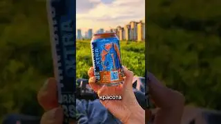 СЕКРЕТНЫЙ ВКУС IRN BRU🦄#irnbru #обзор #распаковка #мукбангроссия #напитки #drink #asmr #вкусно