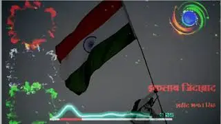 Whatsapp Status | Happy Independence Day Whatsapp Status | 15 August Status