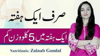 How To Lose Weight Fast 5kgs In 7 Days - Full Day Diet Plan For Weight Loss