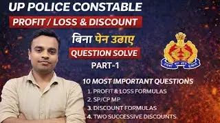 UP POLICE CONSTABLE MATHS CLASS ।। PROFIT / LOSS & DISCOUNT MATHS BY -  MANISH MAURYA SIR #uppolice