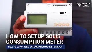 How to Setup Solis Consumption Meter