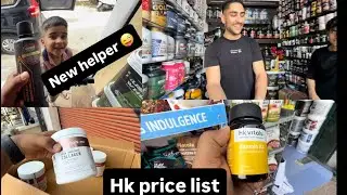 Hk vital Suppliment | hk vital products | hk vital cheap and best suppliment | good news new worker