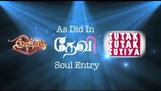Soul Entry_After effects project_As Did In_Devi(L)_Tutak Tutak Tutiya_Abhinetri