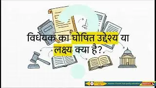 VB -JI RAM JI BILL 2025 | NEW LAW | MANREGA