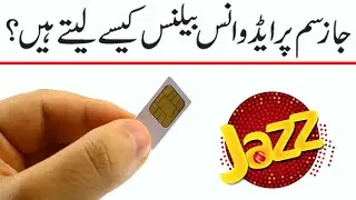 Jazz Advance Balance | Jazz Advance Balance Code | Jazz Emergency Load Code | Jazz Emergency Loan