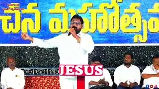 Sara Ministries Gospel Mettings On 25,26,27 2025In Agiripalli 