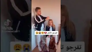 Omar rabab 💔😭💔