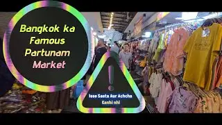 Where to shopping in Bangkok ?? Cheap Clothes, Wholesale Fashion & Street Food??