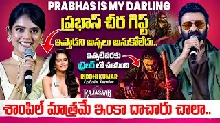 The Raja Saab Movie Actress Riddhi Kumar Exclusive Interview | The RajaSaab Trailer 2.0 | Prabhas