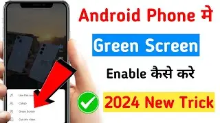 Android Me Green Screen Option Enable Kaise kare 2024 | How To Enable Green Screen Option 2024