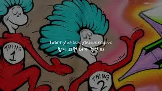 Lily Kershaw, Darker Things [가사해석/번역/한글자막/lyrics]