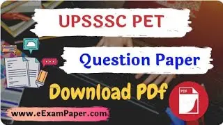 UPSSSC PET EXAM QUESTION PAPER DOWNLOAD IN PDF | UPSSSC ka question paper kaise download kare.