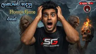 WALAWWA වලව්ව 😈 | Sinhala Horror Game  | The Cruised Mansion Walawwa Full Gameplay | SG PRO Gaming
