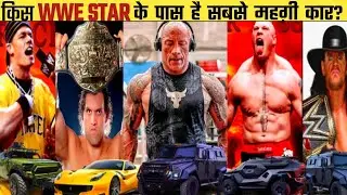 Top 10 WWE Superstar Expensive Car Collection | Roman Reigns, Brock lesnar, Undertaker, The rock