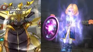 [JP] DFFOO: Eald'narche Event CHAOS - Eald'narche Asserts His Dominance!