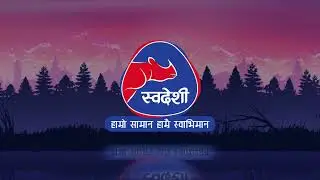 Swadeshi Promo Video
