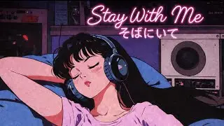 City Pop | Japanese | English | Stay With Me | AFTER2AM