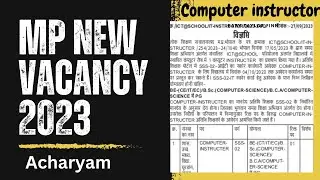 सतना - Computer Instructor vacancy 2023, mp computer teacher vacancy, mp jobs , MP NEW VACANCY 2023