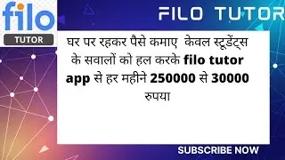 Online Earning ||Filo Tutor App||Work from home#Filoapp#filotutor