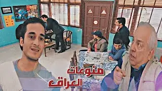 الاخبار تكشف علي كمال دعم التكسي والعم نوري وحميد يعصبون عليه|مسلسل تكسي الامان