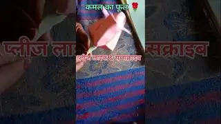 #short #short s#short mamalkephul#art&craftshorts#misspreet1#diy craft
