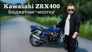 Бюджетная 