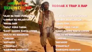TAGALOG REGGAE | Inuman vibes | Love song reggae |Street vibes | Best reggae 2026 | Please subscribe