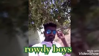 Rowdy roman