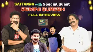 SATTANNA WITH SPECIAL GUEST || ACTOR GEMINI SURESH | FULL INTERVIEW ||  @sitivisionentertainment