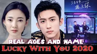 Lucky With You 2020 Cast Real Name And Ages, Johnny Huang, Claudia Wang Chinese upcoming Dramas 2020