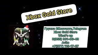 Самая простая инструкция запуска Игр на Xbox one/Series X/S