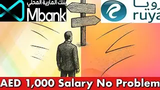 Mbank против Ruya Bank Account &ndash; цифровой банкинг в ОАЭ в 2025 году?