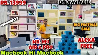 Macbook Rs. 13999 | M2, M4 Air & Pro | Alexa FREE | EMI Available | Capital Darshan
