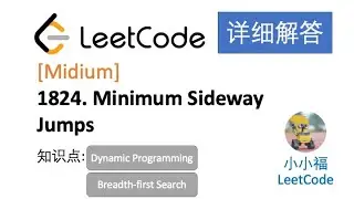 【小小福讲Leetcode】LeeCode 1824. Minimum Sideway Jumps | Weekly Contest 236