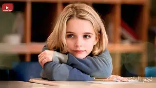 بنت عبقرية بتدخل الجامعة وهى عمرها 7 سنوات وبتبقى دكتورة وبتعلم المدرسين بتوعها | ملخص فيلم Gifted