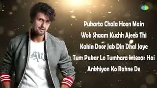 Rafi Sonu Nigam A Musical Tribute | Pukarta Chala Hoon Main | Kahin Door Jab Din | Woh Shaam Kuchh