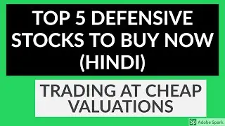 Top 5 Defensive Stocks To Buy In 2020 | Potential Multibagger Stocks