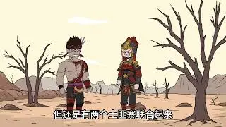 我本是没有一兵一卒的开国将军 却因奸臣的一句功高盖主 #原创动画 #漫剧 #古风 #二次元