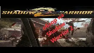 обзор на Shadow Warrior 2