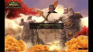 World of Warcraft 5.5.3.64857 (Mists of Pandaria Classic) 21.12.2025 — Part 320