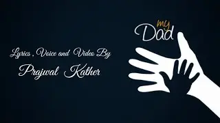 MY DAD | FATHER'S DAY SPECIAL RAP | EUREKA | LYRIC VIDEO