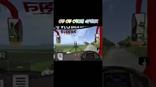 bus simulator Indonesia bd map# bus lover shorif #foryou #automobile #gaming #driving