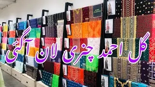 Gul Ahmed Chunri Lawn Collection 2025